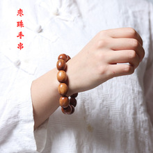 非洲大叶黄花梨枣珠檀木质手串紫油梨小叶紫檀异形手链佛珠子文玩