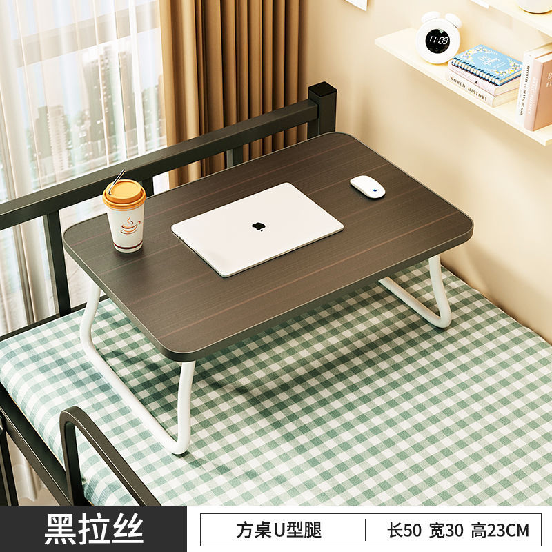 블랙 테이블 사이즈 50×30