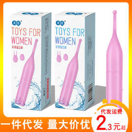 欢果蜜豆棒点潮笔G点震动AV棒私处秒潮女用按摩棒高潮自慰性用品