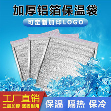 ���u����һ���Ա��ش��X�����ش����w�����ᱣ�r��ʳƷ���r��ش�