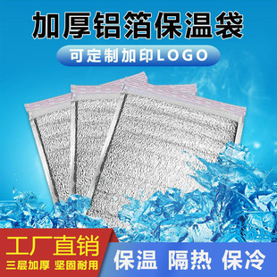 ���u����һ���Ա��ش��X�����ش����w�����ᱣ�r��ʳƷ���r��ش�
