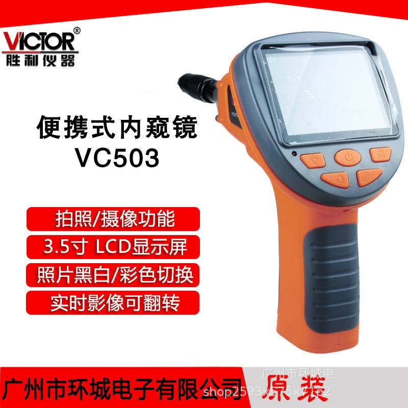 Victory VC503 3,5-дюймовый промышленный эндоскопический фонарик эндоскопический трубопровод Экран камеры может вращаться