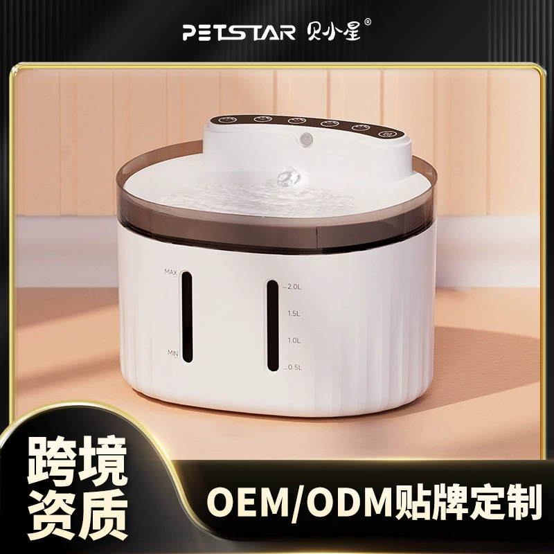 Автоматический диспенсер для воды для воды