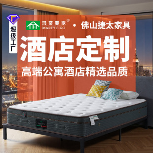 Quiet Spring Thickened Super Soft Latex Mattress 1.8 m Natural Home Homestay Wholesale Five-star Hotel Mattress