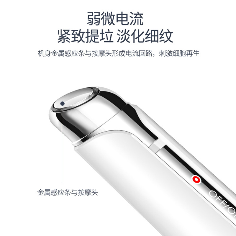 Nuevo instrumento de belleza ocular transfronterizo que elimina líneas finas y desvanece las ojeras recargable masaje facial ojo rojo azul luz ojo belleza pluma