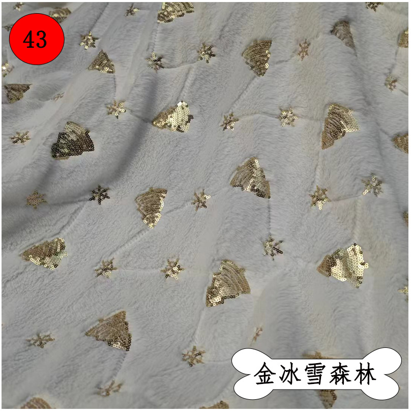 2022流行の毛の布の小さいウサギの毛のスパンコールのおもちゃの刺繍のウサギのじゅうたんのウサギの毛の生地のプリントの瀬のウサギの毛は熱いです。