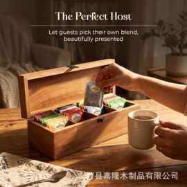 木质茶叶收纳盒翻盖式糖包咖啡盒分格饰品珠宝首饰盒杂物盒礼品盒