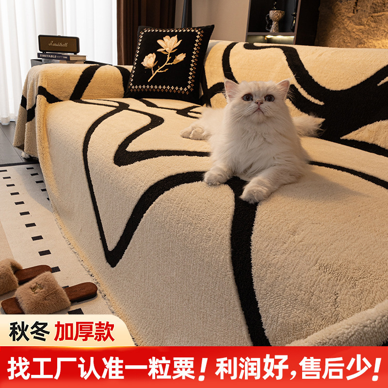 Factory High-End 26 Autumn/Winter New Plush Sofa Cover with One-Piece Full Coverage Sofa Cover Cloth Wholesale
