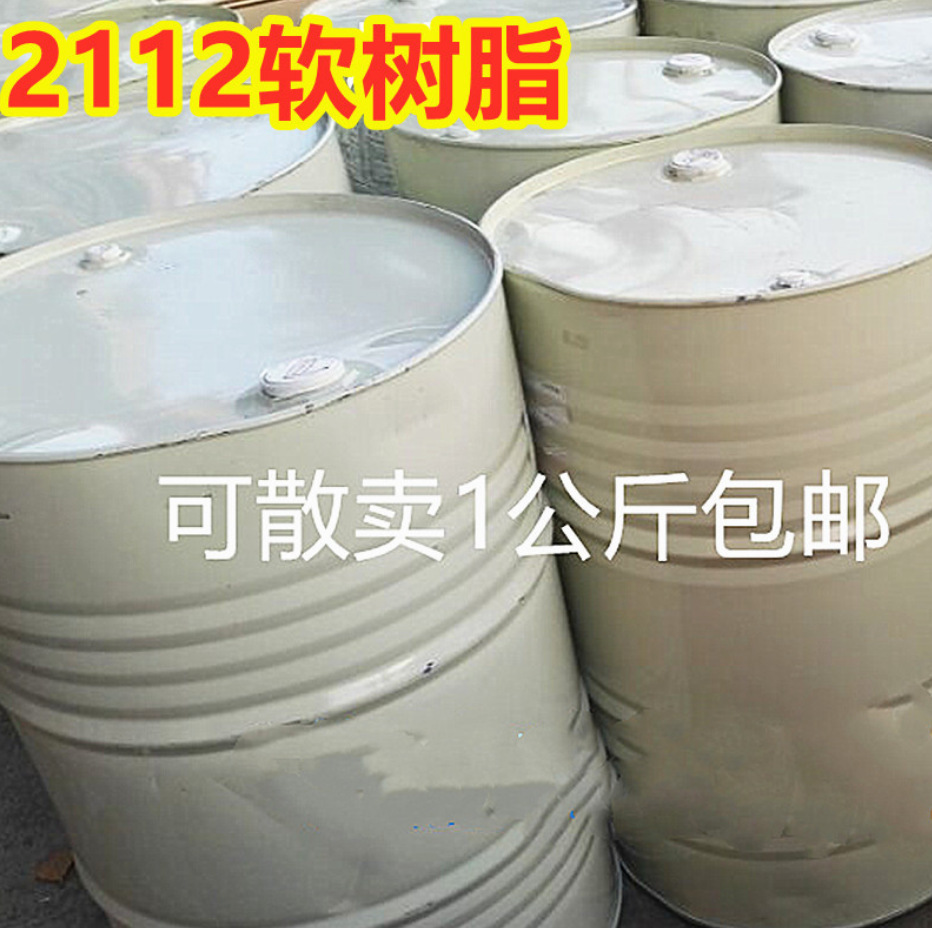 硅油，201硅油，二甲基硅油，硅胶油，稀释剂