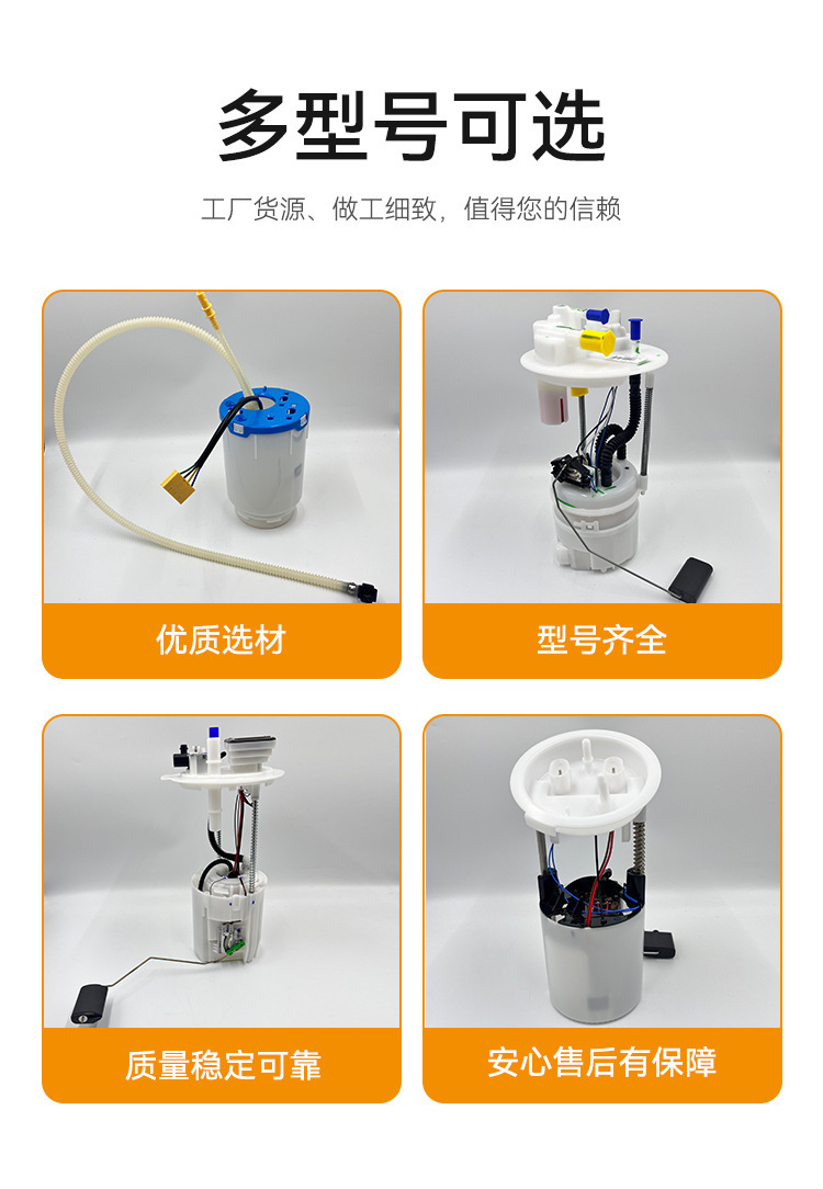 A2C96665600C 00505474790 68565223AA fuel pump assembly is suitable for Alfa