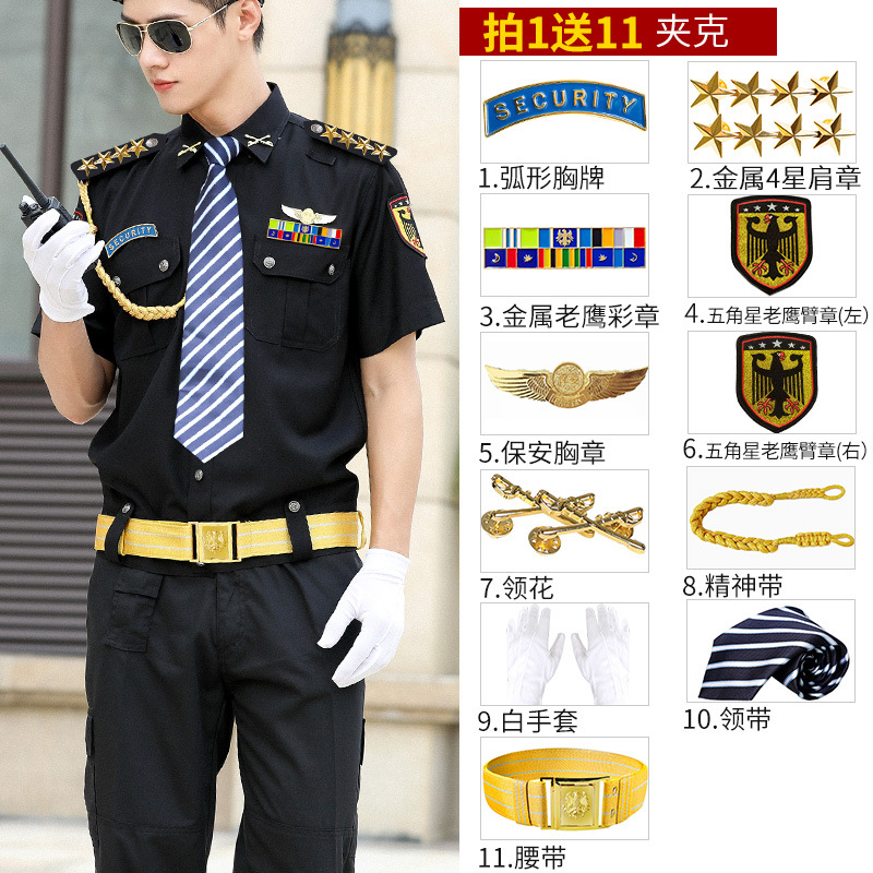 반팔 + 금속 4 성 견장 11