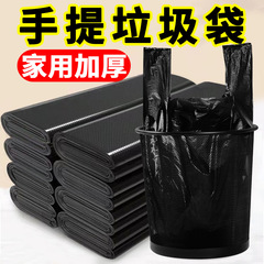 ゴミ袋の家庭用卸売りの大きいサイズの手提げ式の実恵は台所の黒色のごみの桶のビニール袋を詰めて料理します。