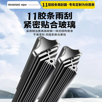 Legend GS5, GS3, GA4, M6, Wiper