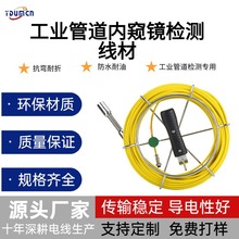 �S��ֱ�����¹ܵ�̽�y����ˮ����ͨ�z�y�� �ܵ��z��C̽�y��