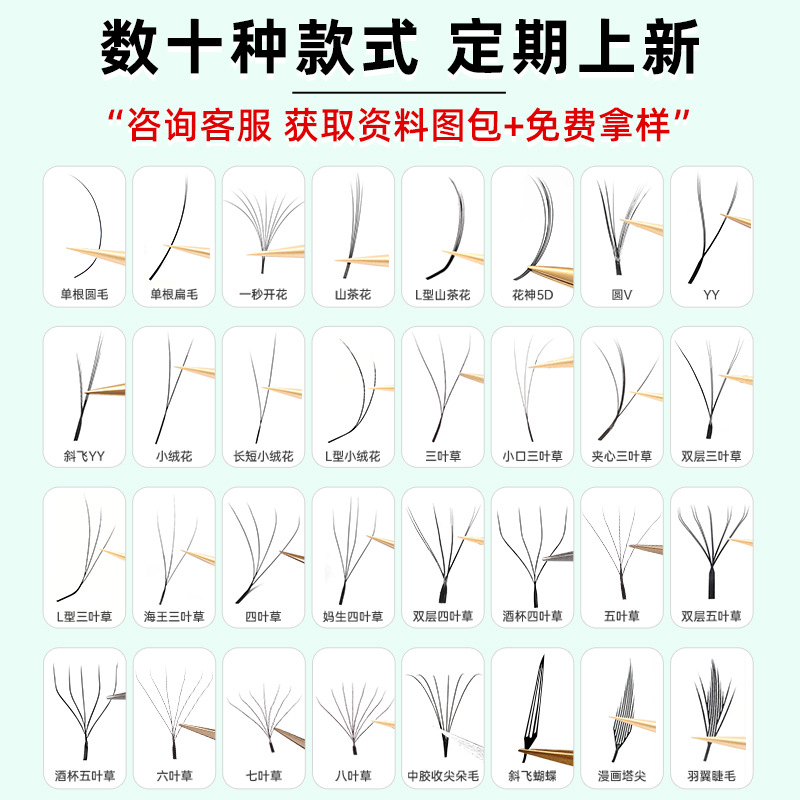 Pestañas europeas y americanas al por mayor 0,05 pestañas rizadas pestañas postizas natural sola fila densa una segunda floración injerto pestañas