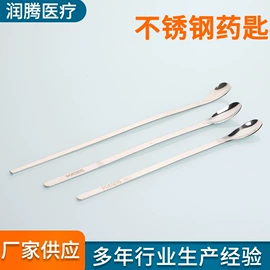 其他实验室品;烧杯、烧瓶;试管、滴管