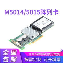 IBM M5014 5015 46M0861 PCI-E SAS SATA3 SSD 6Gb阵列卡 LSI