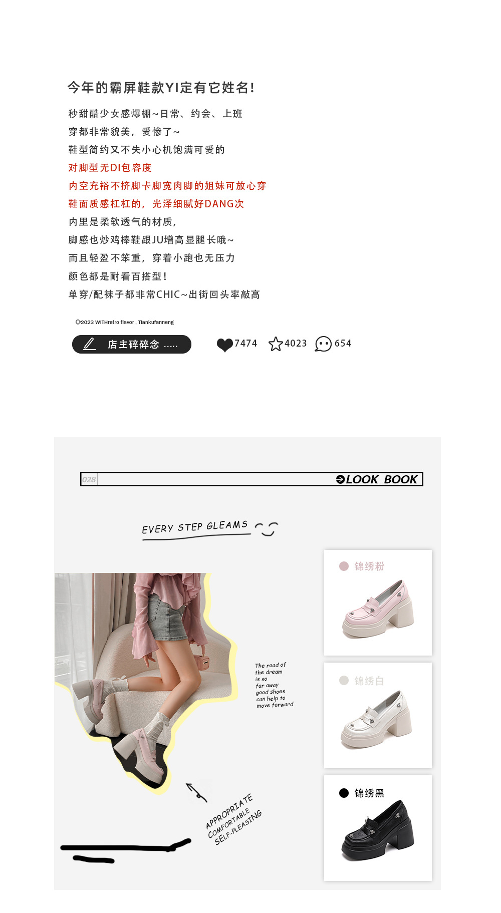 Giày Mary Jane nữ đế platform dày, gót vuông tăng chiều cao, quai ngang có khóa — Màu đen chi tiết 2