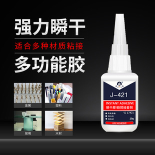 �ޘ�421ͨ����˲���z���Fճ���Ͻ���ľ�������aЬ�๦�ܿ���zˮ