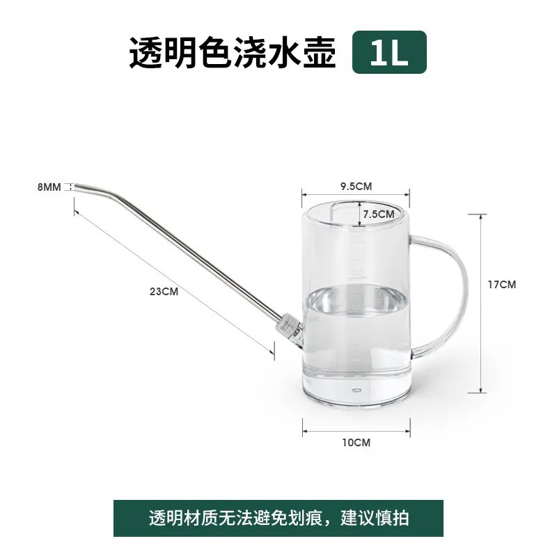 1l transparent, free nozzle