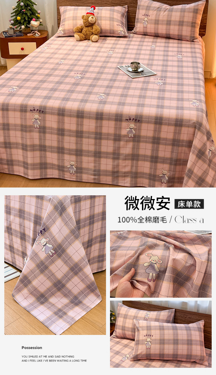 Todo algodón tipo A sábanas de lana gruesa 100 sábanas de algodón puro una sola persona dormitorio cubierta de almohada de tres piezas nuevo otoño invierno