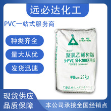 Ϻ|SH-200tüϩ֬tƷόú֬