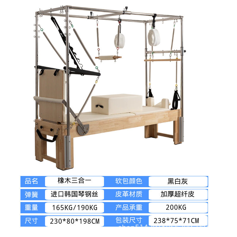 Pilates doméstico aleación de aluminio cama central plegable multifuncional comercial yoga equipo de entrenamiento de madera sólida