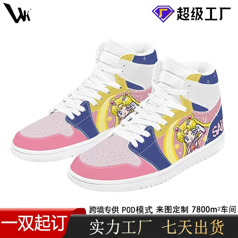 外贸定制印花臻藏版国潮风运动休闲高帮板鞋男女同款潮鞋男式耐磨