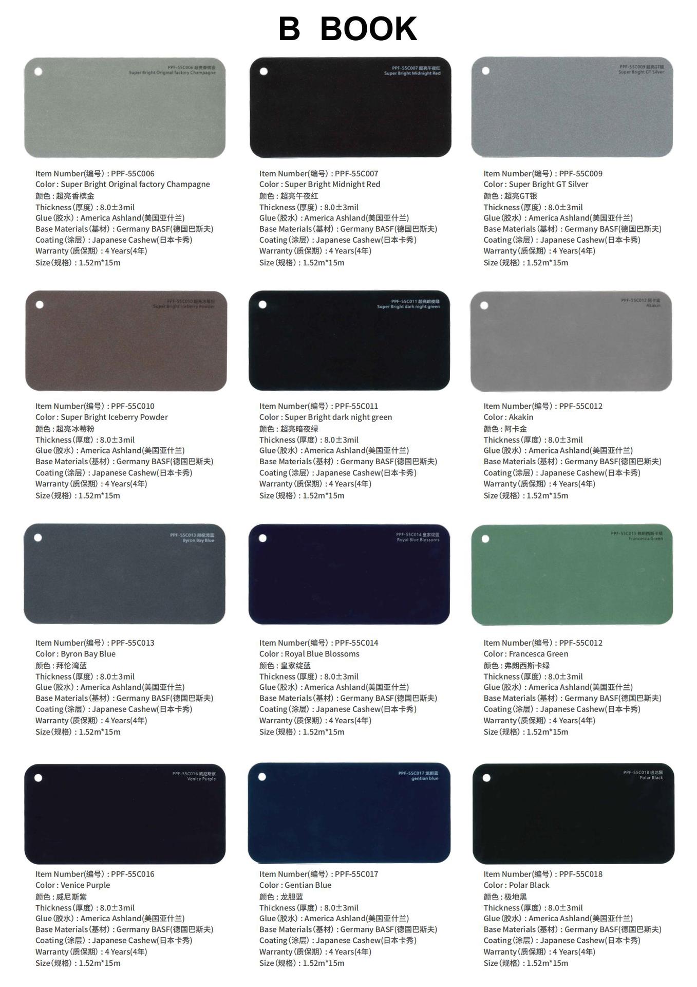 Factory wholesale custom car color change film self-healing film TPU body color change film PET color change film car film