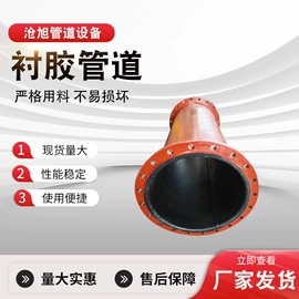 管道及配件;接头;喷涂加工