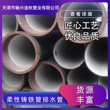 ��ī�T�F��K9��ī�����o��ˮ�в�ʽT�����۹�Ductile Iron Pipe