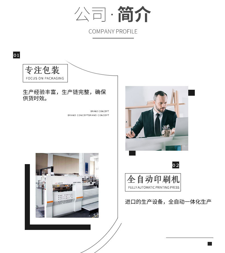 手提袋详情页_17