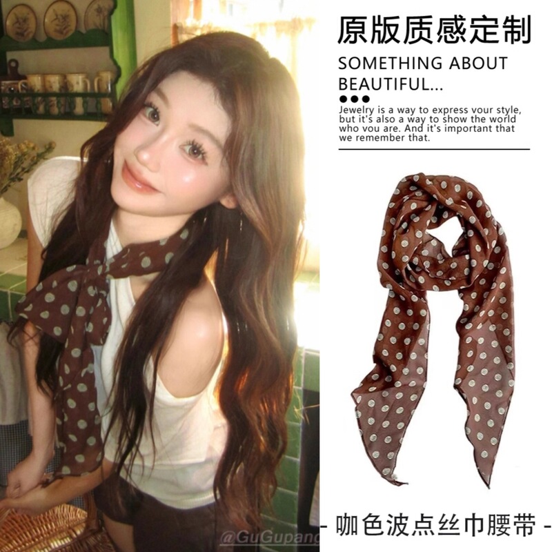 Vintage Korean-Style Brown Polka Dot Silk Scarf for Women, Thin Long Thin Scarf, Neck Accessory, Pants Accessory, Belt