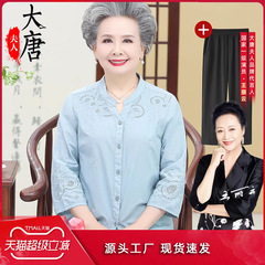 纯棉上衣夏装衬衫中老年妈妈两件套女装全棉新款奶奶夏季七分袖