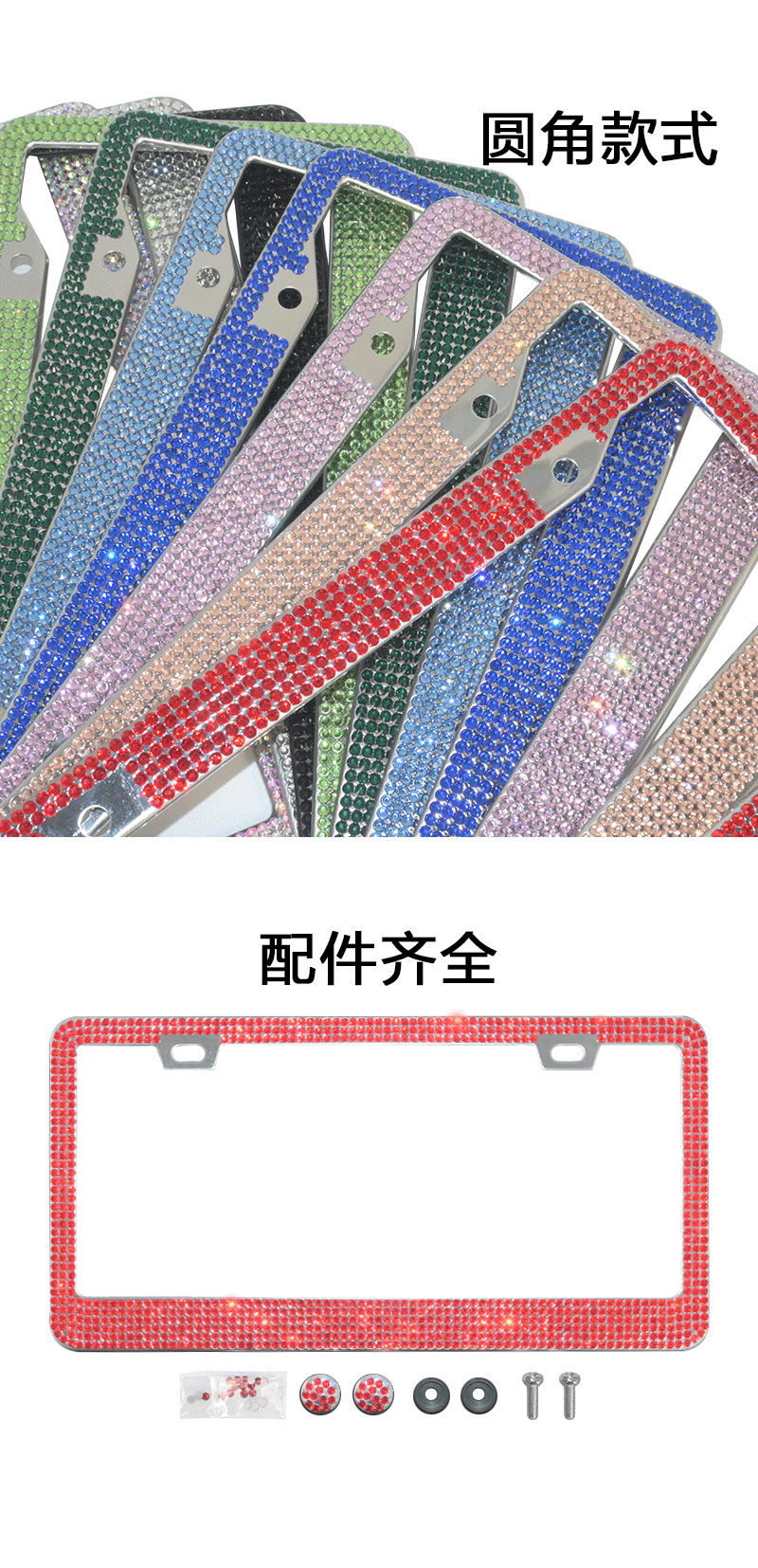 Foreign Trade Hot-Selling American Standard Car License Plate Frame with Diamond Stainless Steel License Plate Frame Rhinestone Acrylic Diamond License Plate Frame