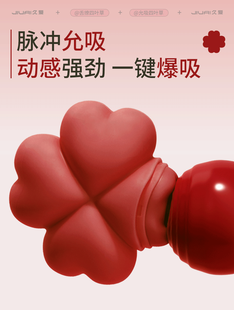 Rechargeable Remote Control Vibrating Egg for Women with Suction Function, Pink ABS and Silicone — detail image 19