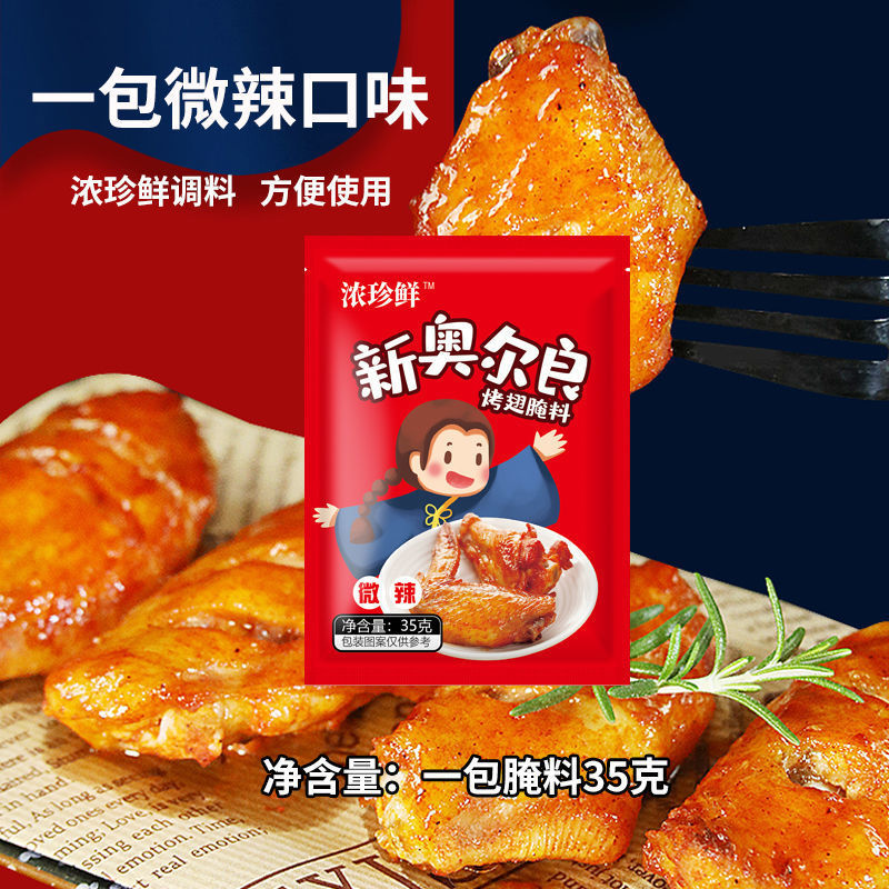 약간 매운 35g + 꿀 주스 35g [각 1 팩]