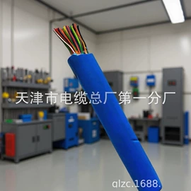 控制电缆;电气电缆;其他通信线缆