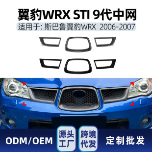 �m��˹��������Impreza WRX STI 9�� 2006-07 �оW��܇�N�羳���b