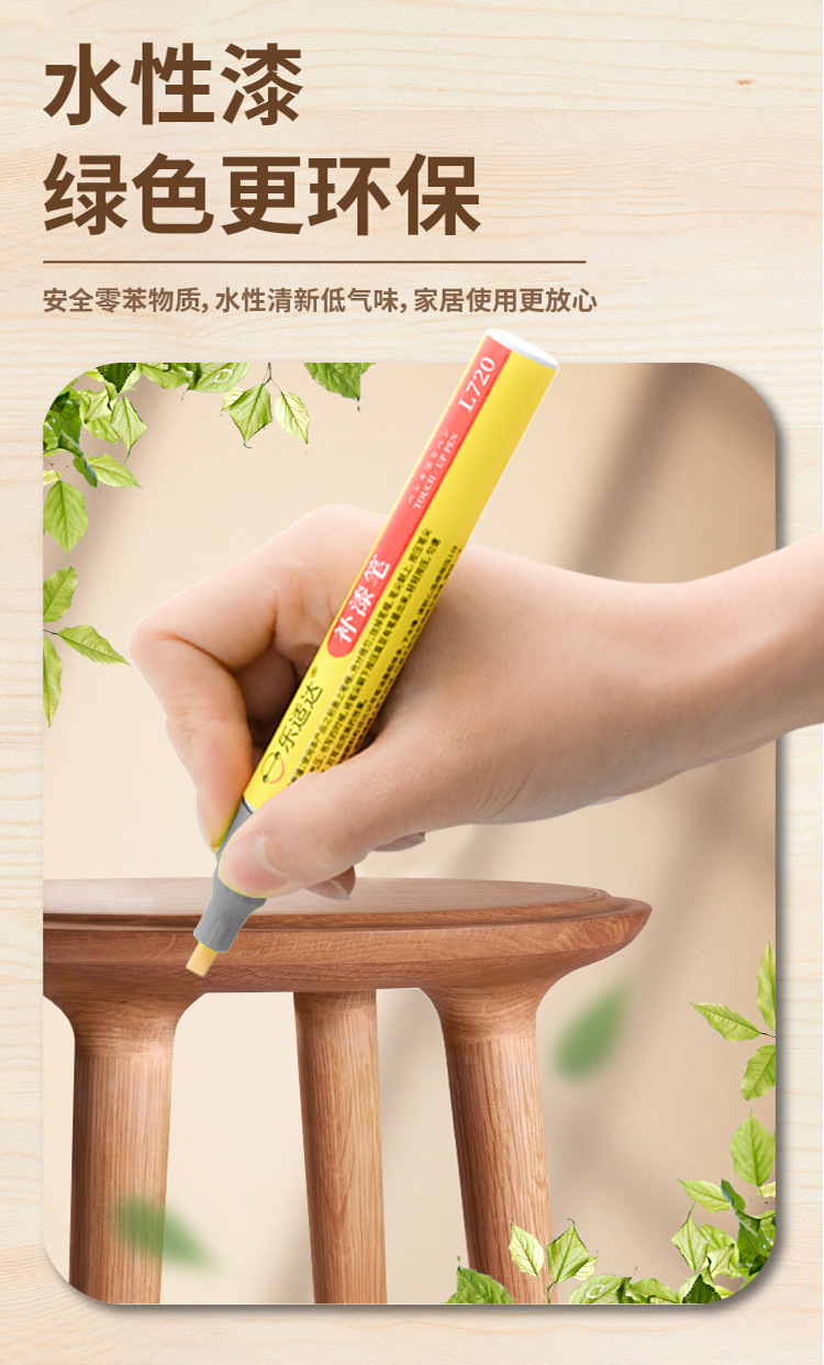 Guitar Maintenance Care Surface Scratch Repair DIY Creative Processing