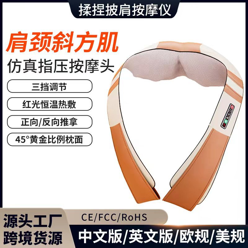 Masajeador multifuncional portátil de masaje eléctrico de compresión caliente de cuello de hombro y cuello de masaje de masaje de masaje transfronterizo image 1