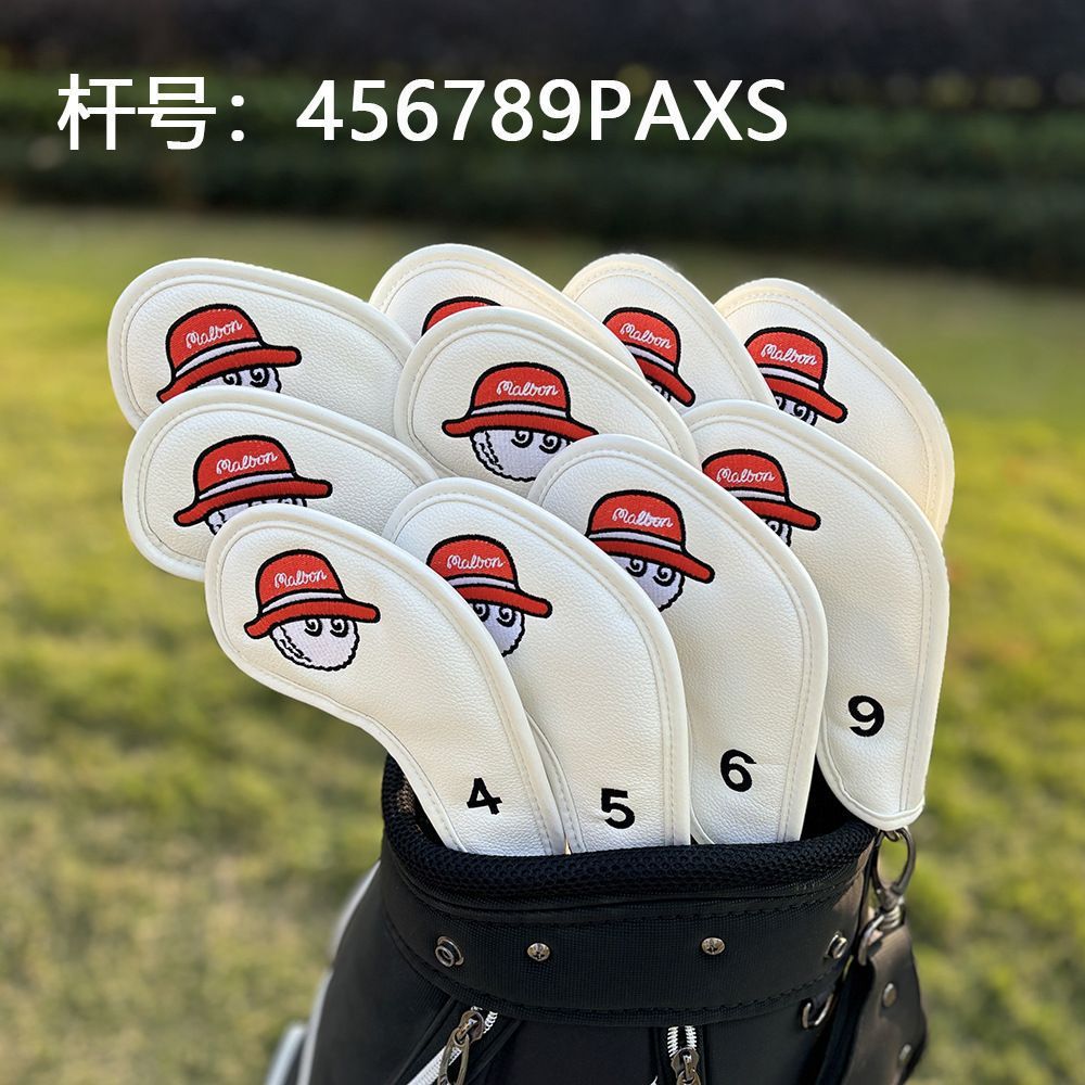 백철 세트(10개)