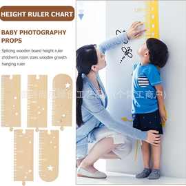 创意木质宝宝身高尺儿童成长历程记录道具木质儿童房装饰测量尺