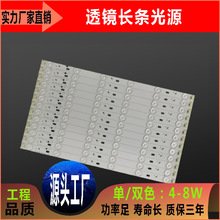 爆款2835改装贴片长条吸顶灯光源配件LED长条灯具光源2835带透镜