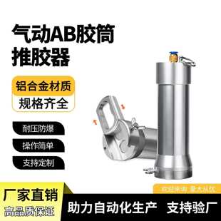 ���AB�z���z�� �p�M��50ML�pҺ�c�z�y ���Ͳʽ����z��1:1 2:1