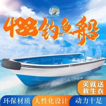 �¿឴�������p�ӼӺ�С��4-6����~������C�_�h�ۿ�ͧ����