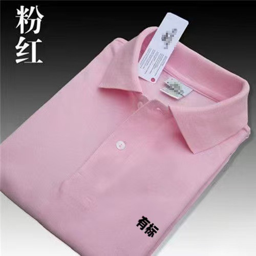 Polo pink / S