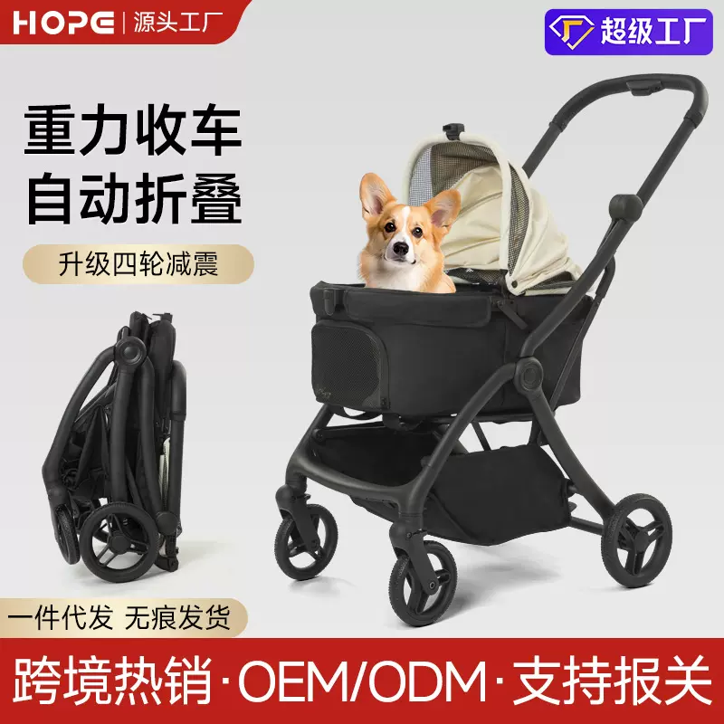新款透气宠物推车可折叠猫咪狗狗宠物车外出小推车中小型狗狗推车