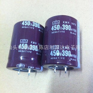 廠家直供優品質450V390UF足容足壓電解電容器,35*40或35*45保質量