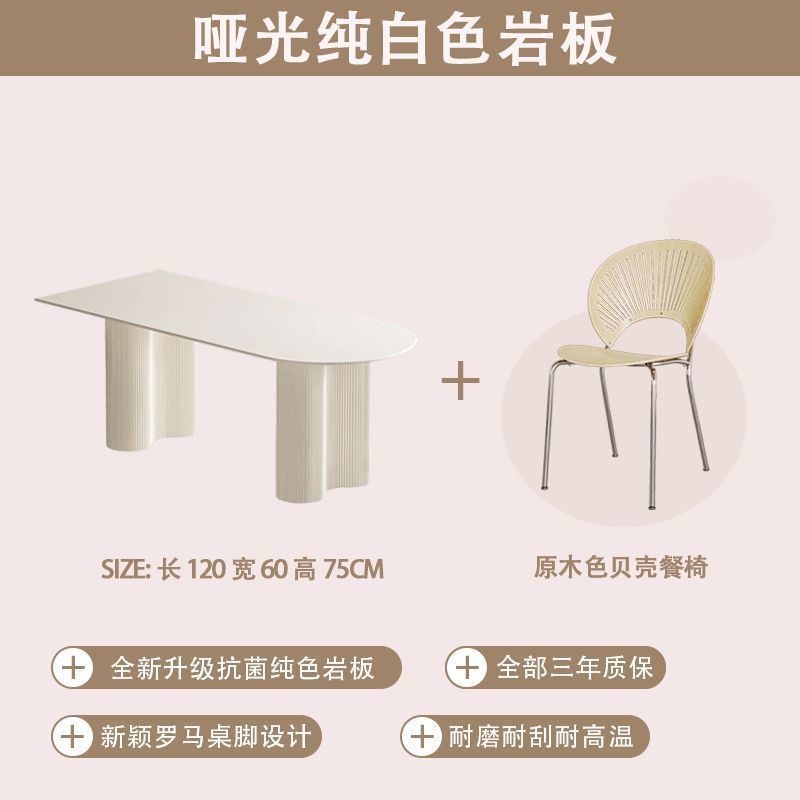 Mesa de comedor de estilo francés de crema de estilo de roca, mesa de comedor doméstica de lujo ligero, mesa de comedor de estilo pequeño y simple, mesa de comedor de pared